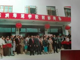 1990年11月，林绍良、林文镜、林绍根三位先生在省、市、县领导陪同下，带领侨贤乡亲一行350多人到校参加隆重的校工程落成剪彩庆典